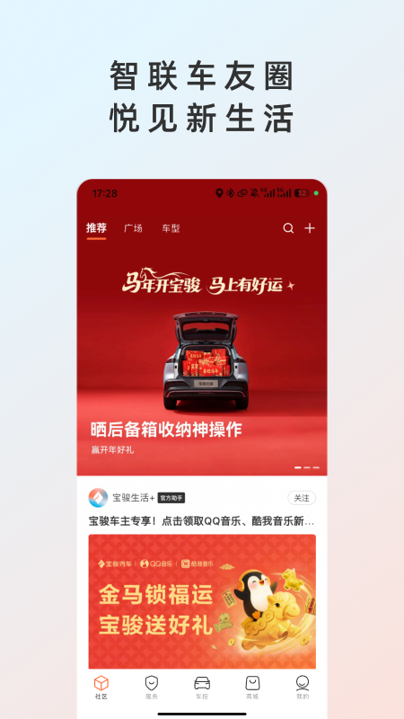 ��������+ - �ǻ۳��кð��ֽ�ͼ