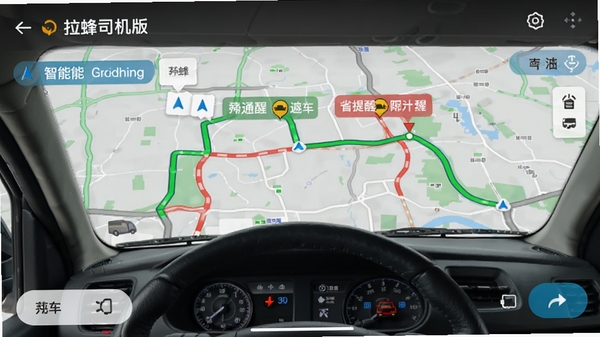 ����˾����·�߹滮ҳ�棬����������ͼ����ʾ��ɫ��ͨ·�ߣ��ܿ���ɫӵ��·�Σ���ע�������ѣ�˾���ӽ������ɼ���ͻ�����ܵ�����ʡ�����ơ�