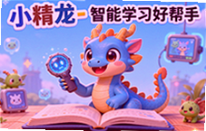 С��������ѧϰ�ð��֣����Ӹ�Чд��ҵ��AI��������