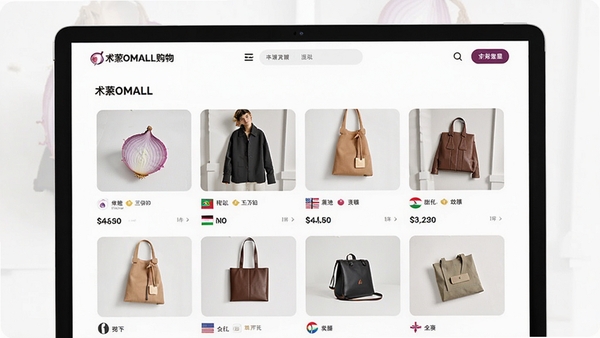 ���OMALL����ƽ̨����չʾ�����������Ʒ���࣬ʱ�м�Լ���