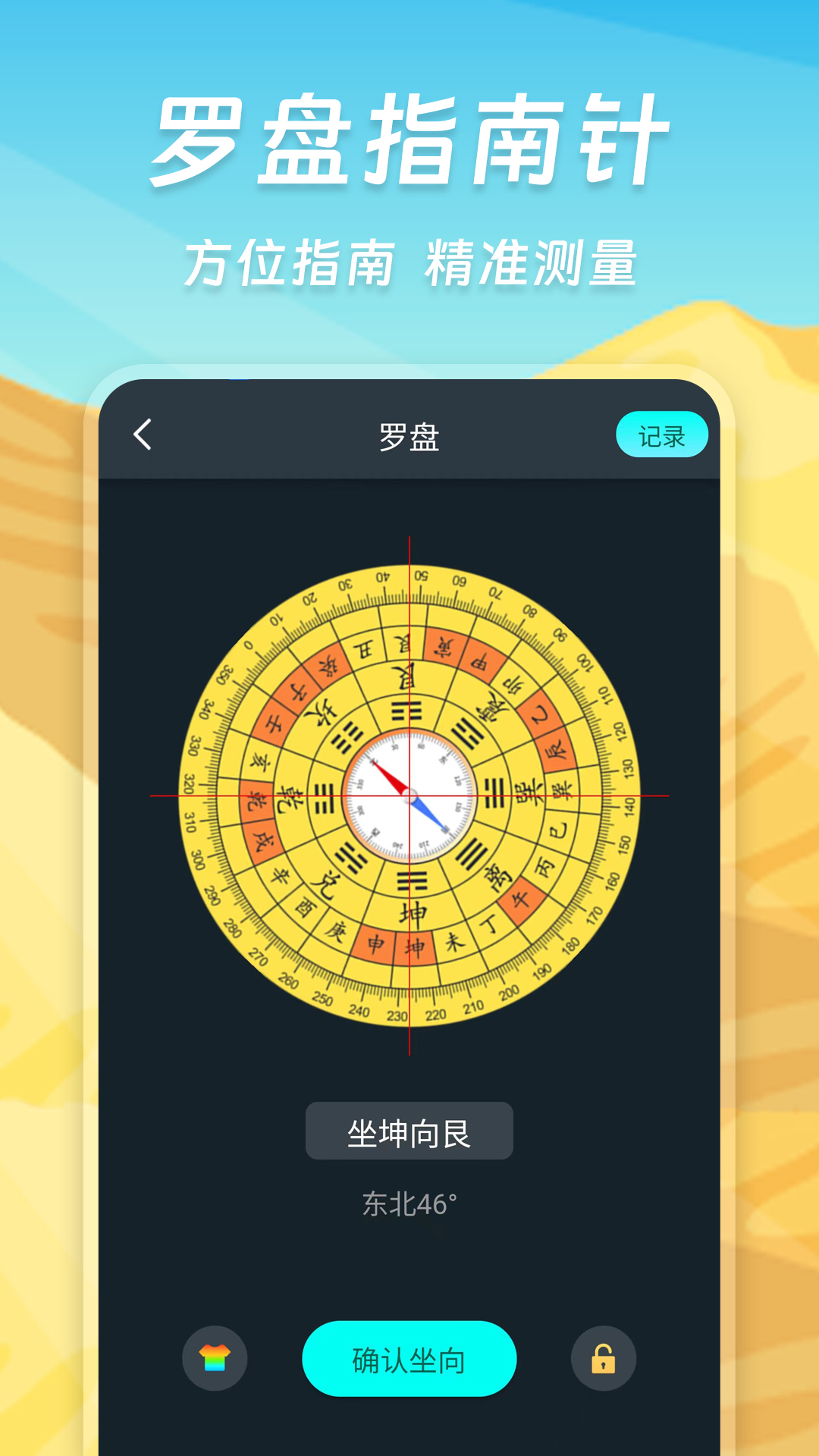 ָ��������-��׼���е������ֽ�ͼ2