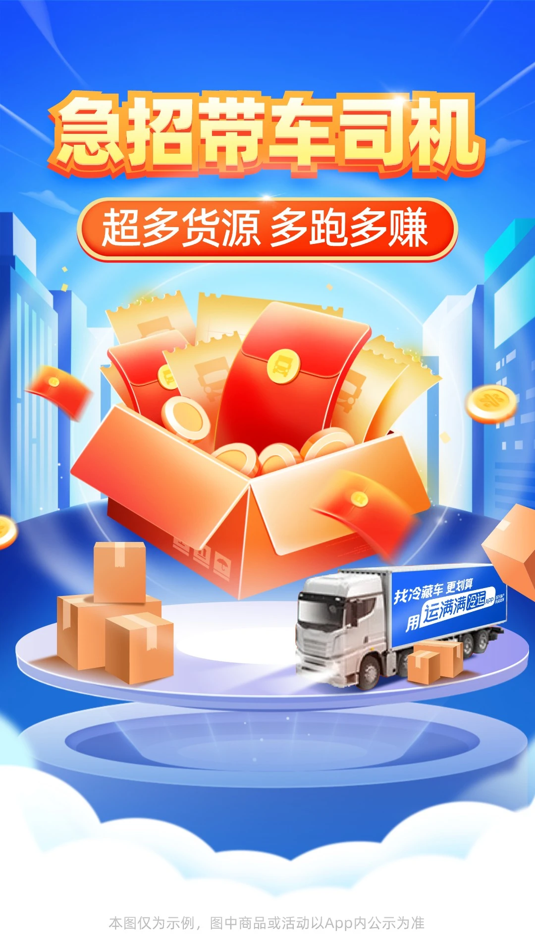 ����������˾��-��������ӵ����ֽ�ͼ