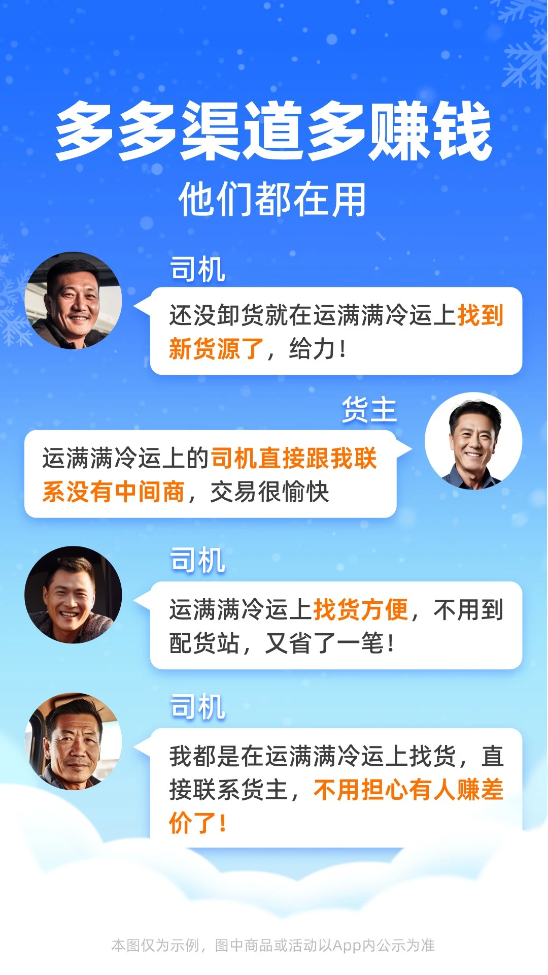 ����������˾��-��������ӵ����ֽ�ͼ