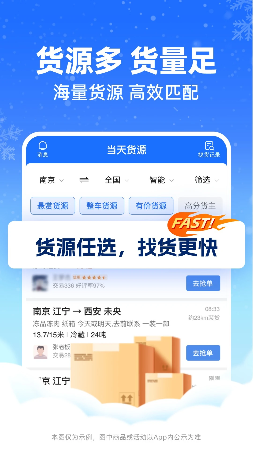 ����������˾��-��������ӵ����ֽ�ͼ