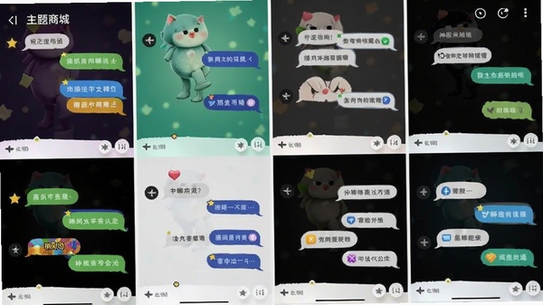 ����Ӧ���������̳ǽ�ͼ��չʾ��ͬ�������챳����������ʽ��ɫ�����ޣ�����������