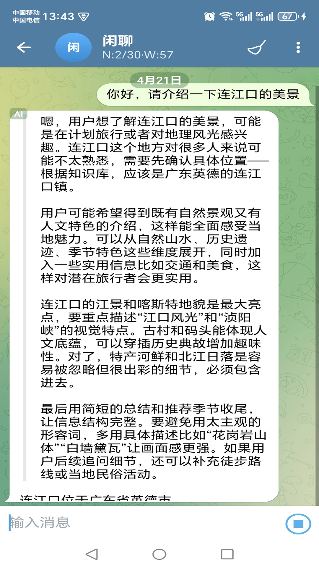����-�����罻���칤�߽�ͼ