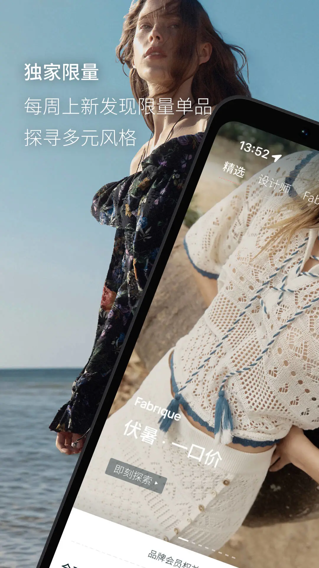 Fabrique-�������޵����ػ����ͼ1