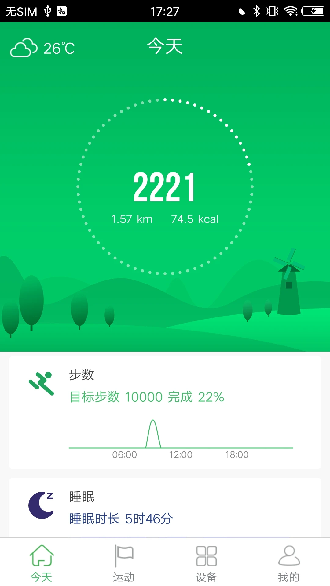 GloryFit-���ܽ���������ͼ3