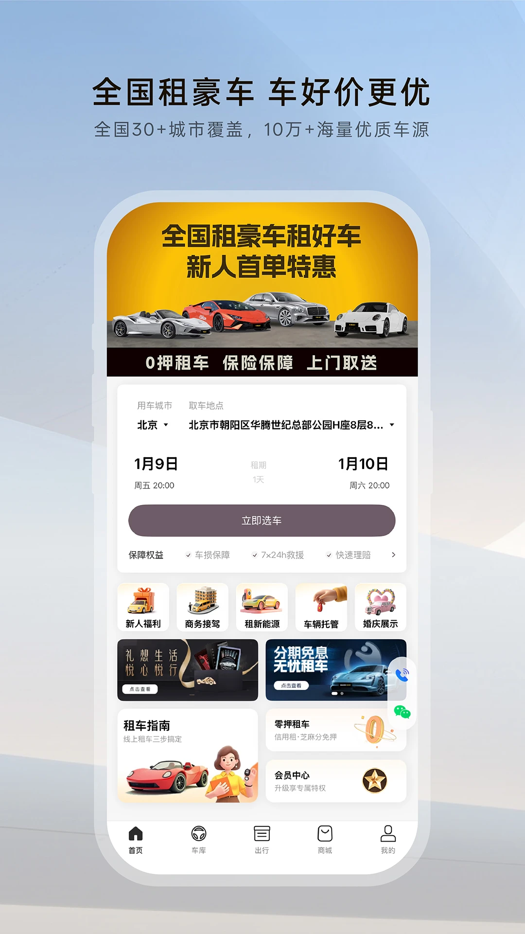 ���ٳ���-���ٽӵ��������ֽ�ͼ0