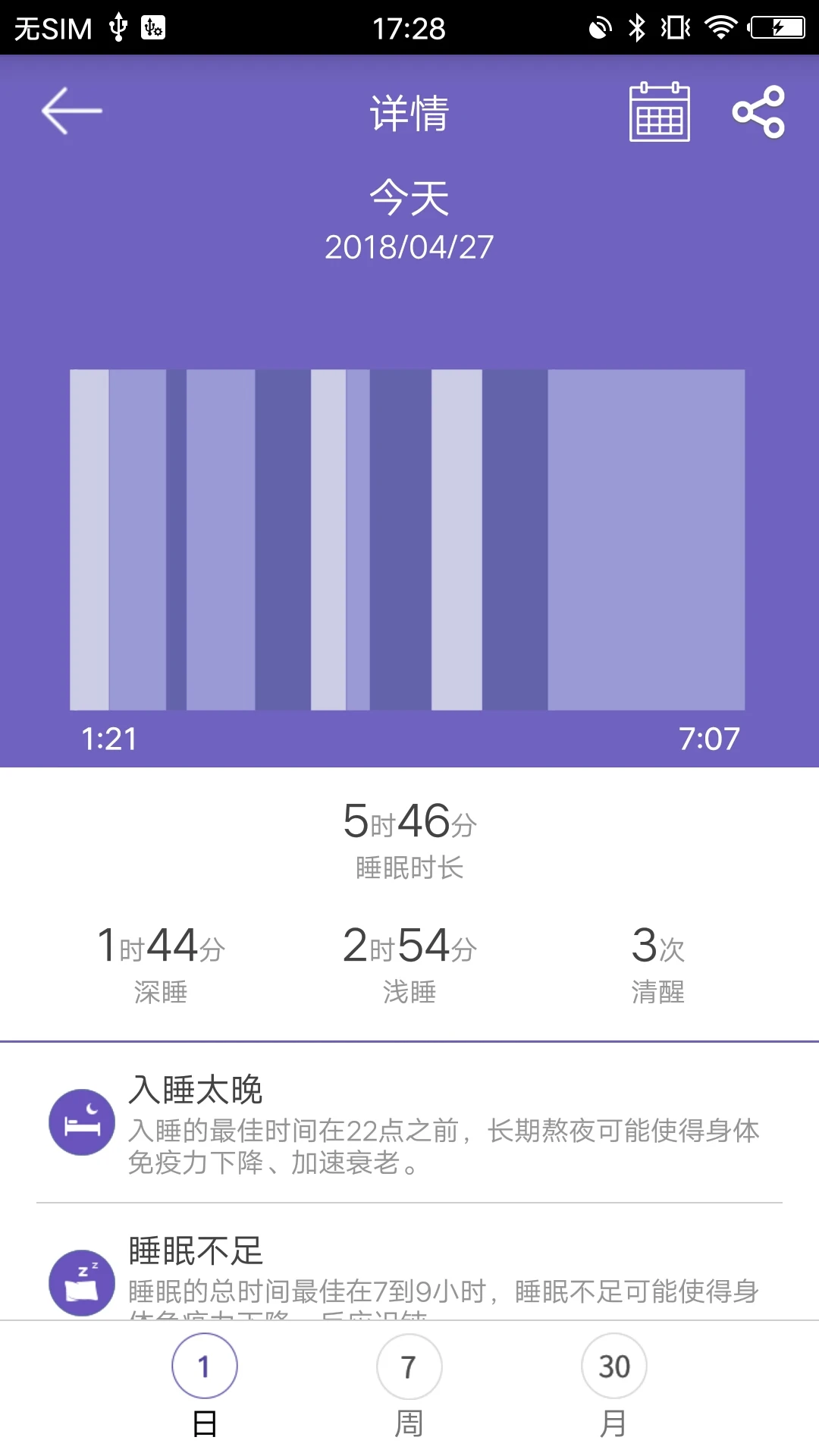 GloryFit-���ܽ���������ͼ2