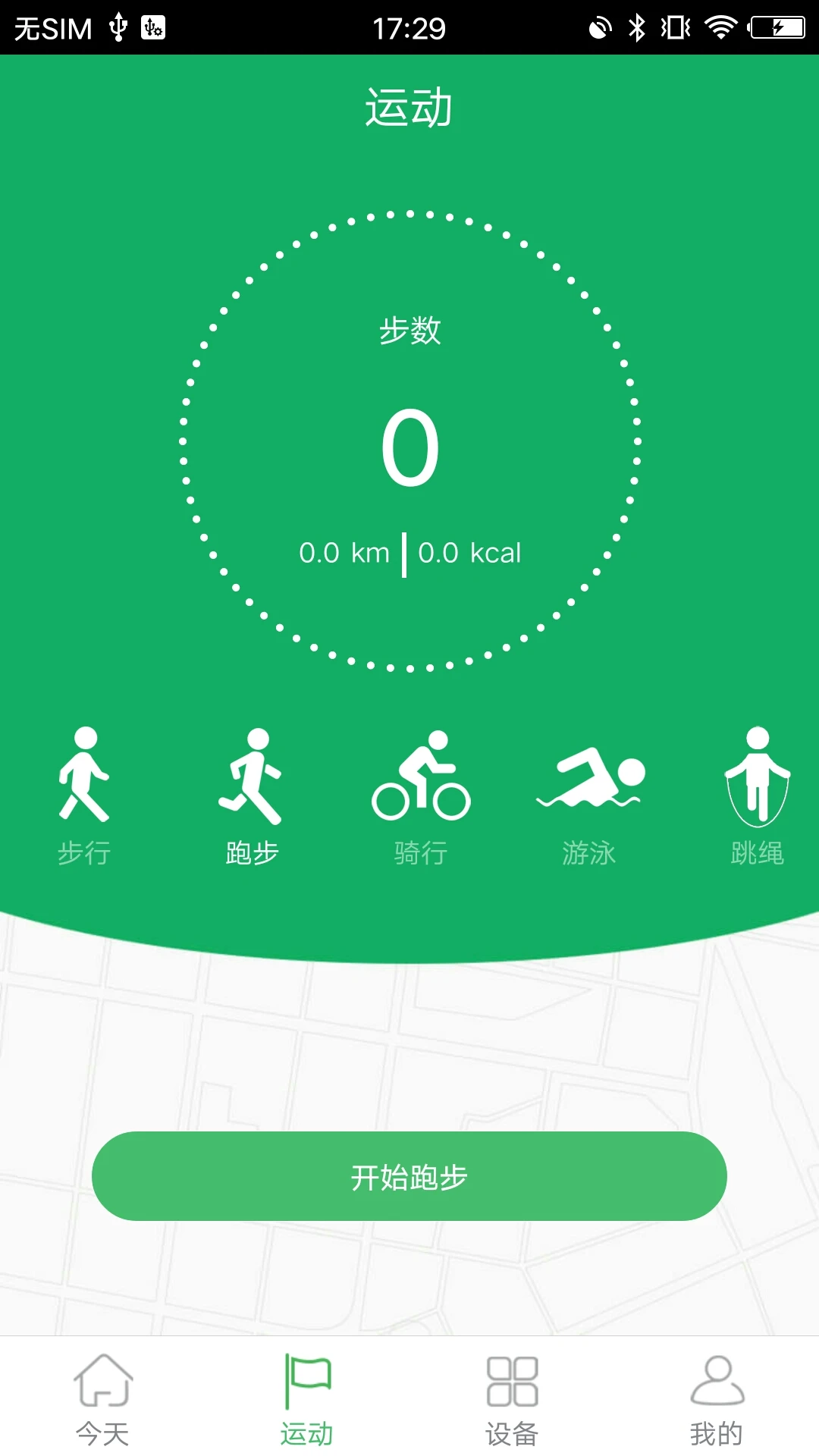GloryFit-���ܽ���������ͼ0