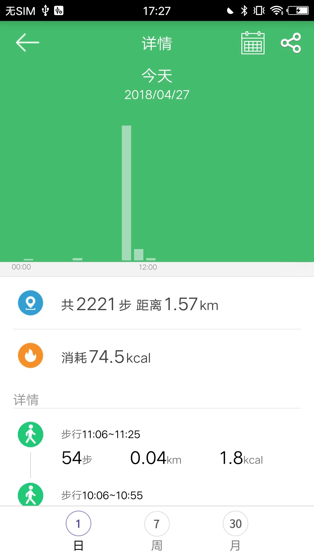 GloryFit-���ܽ���������ͼ1