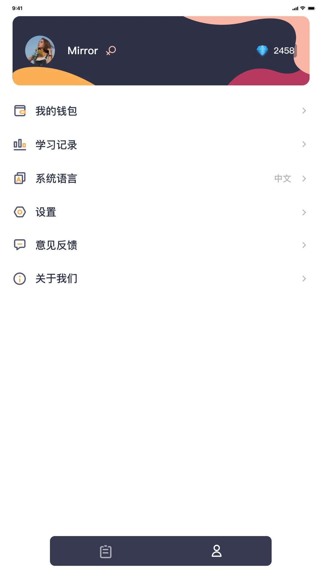 HSK Mock-����ˮƽ����ģ��ר�ҽ�ͼ