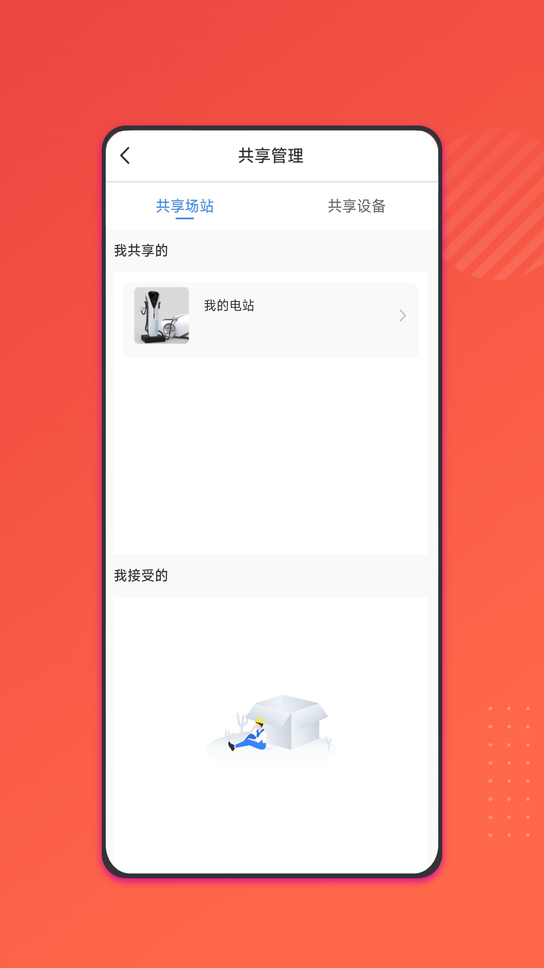 ��Ч��-���ܳ��������ֽ�ͼ1
