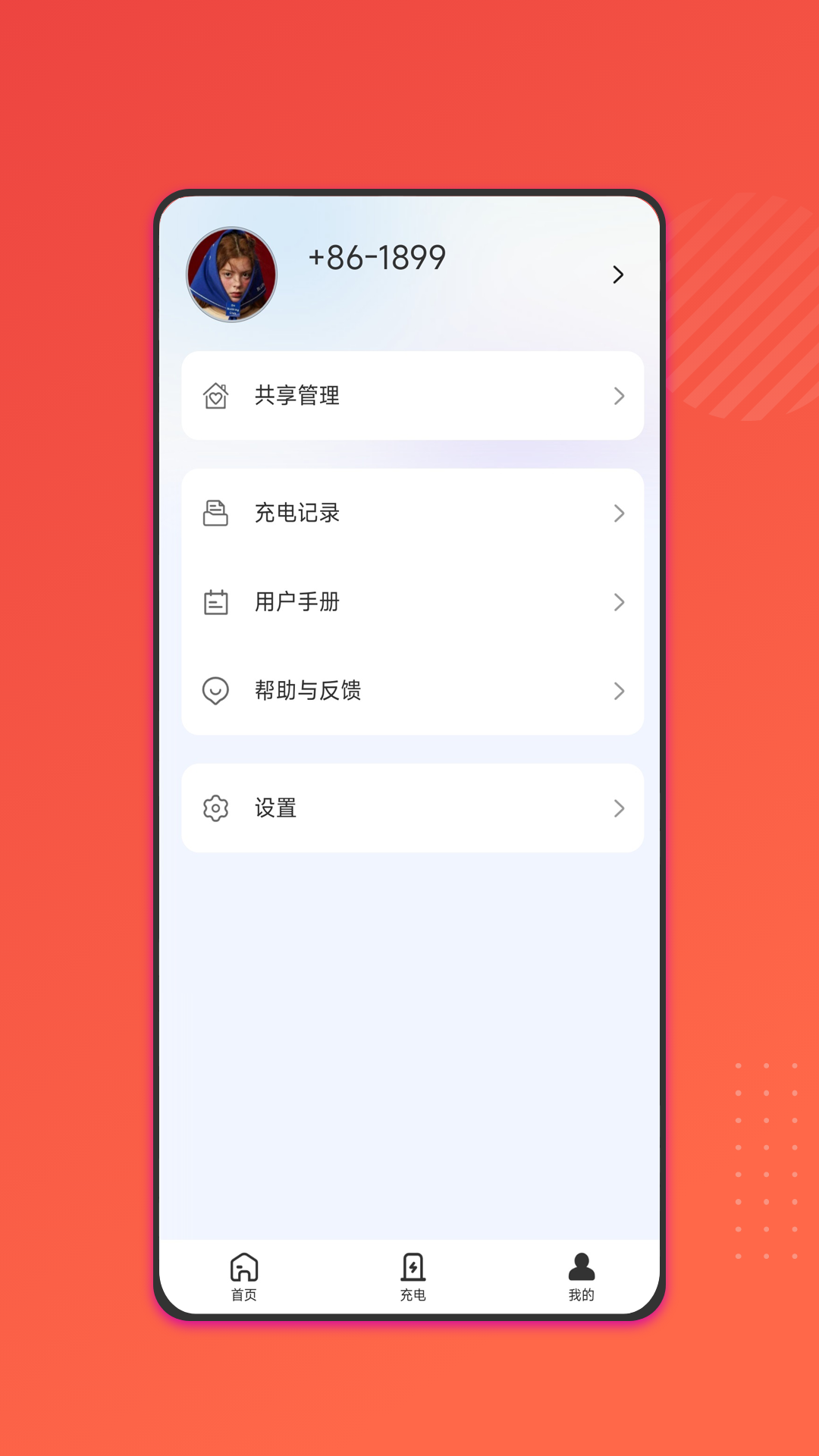 ��Ч��-���ܳ��������ֽ�ͼ3