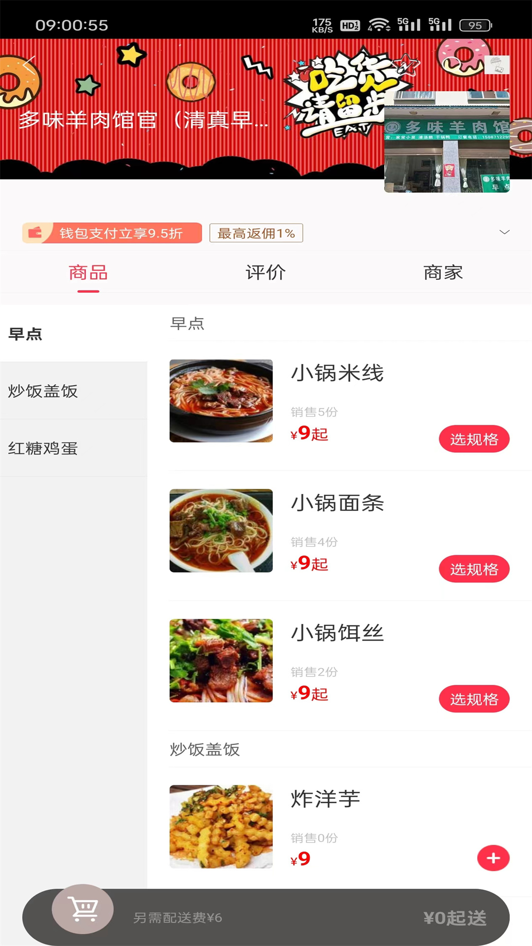 �Ҹ�Ѱ��-��������������ֽ�ͼ