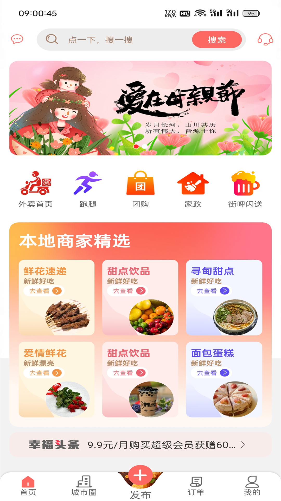 �Ҹ�Ѱ��-��������������ֽ�ͼ
