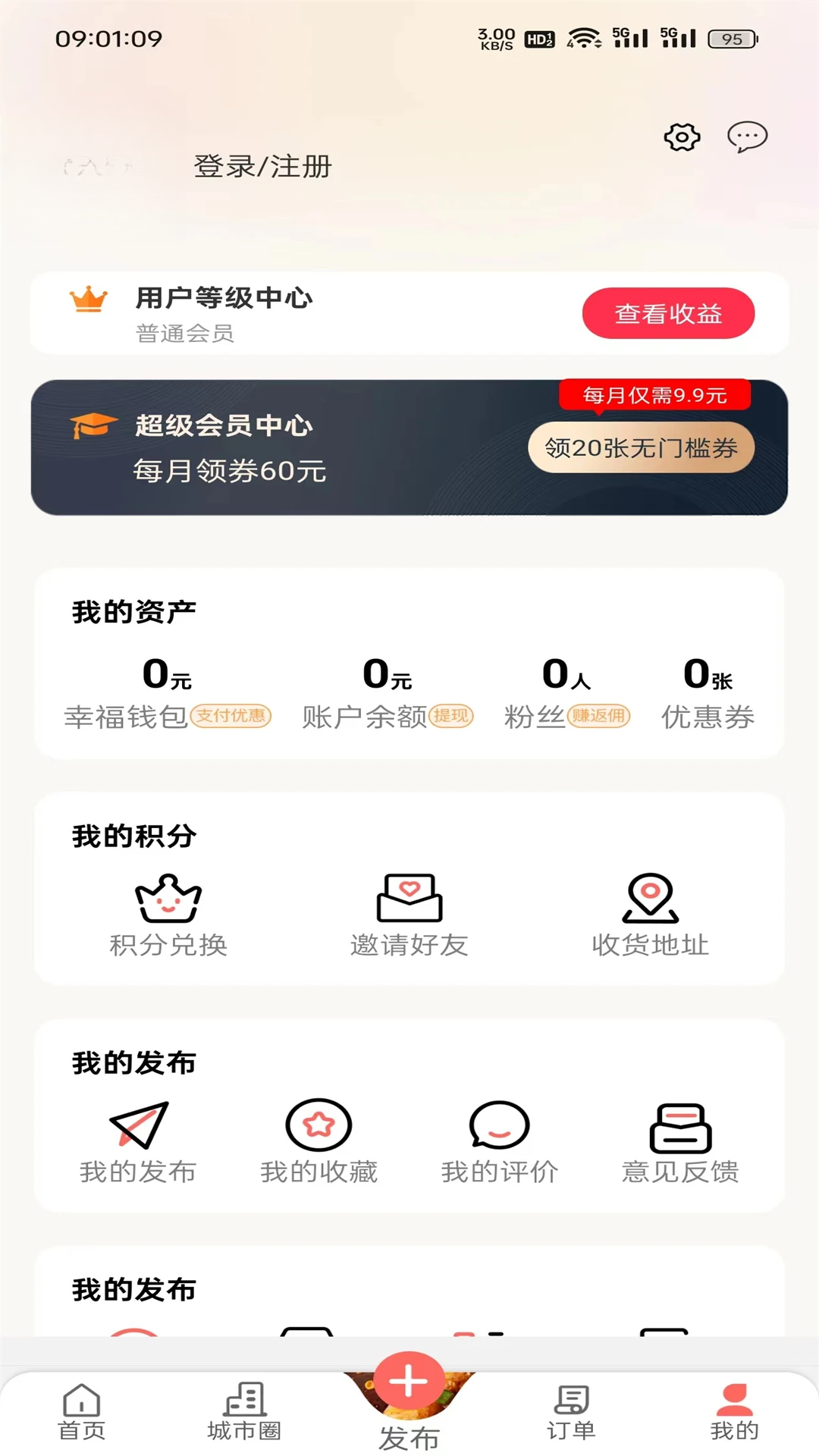 �Ҹ�Ѱ��-��������������ֽ�ͼ