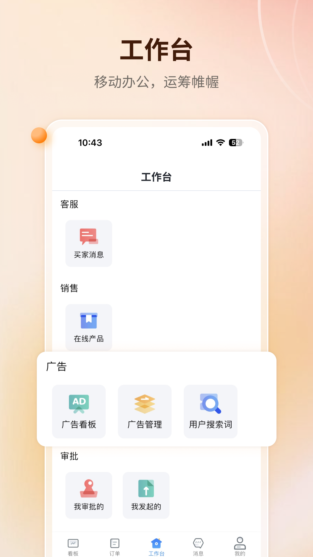 ����ERP-�羳������Ӫ����ר�ҽ�ͼ