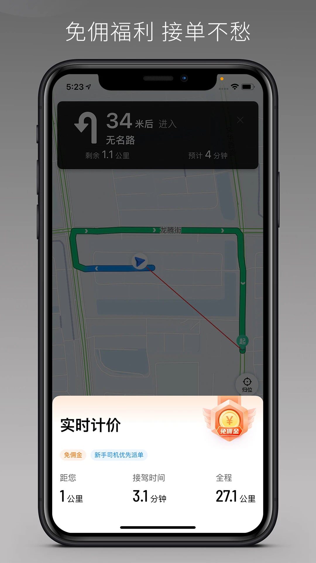 ��˳�������ٰ�-��Ч�ӵ��ð��ֽ�ͼ