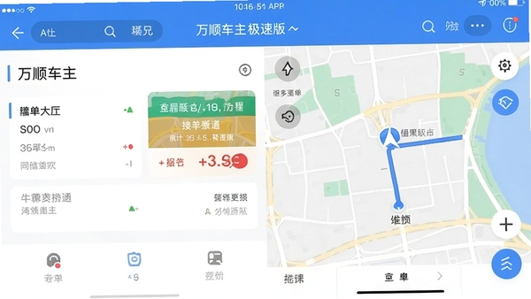 ��˳�������ٰ�˾����APP�����ͼ��չʾ�����Ľӵ������͵�ͼ������������ִ�