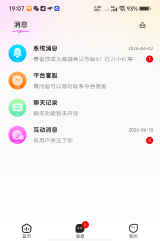 零果-纯净便捷的影视聚合播放器截图