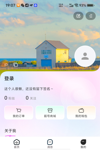 零果-纯净便捷的影视聚合播放器截图