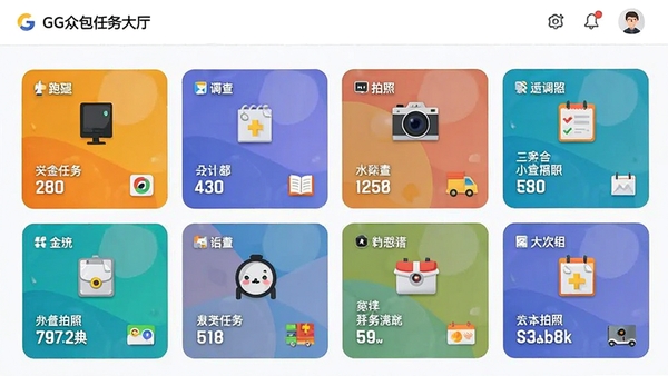 GG�ڰ�����������棬չʾ��ͬ��������Ƭ���������ȡ����顢���յȷ��࣬ɫ�ʷḻ