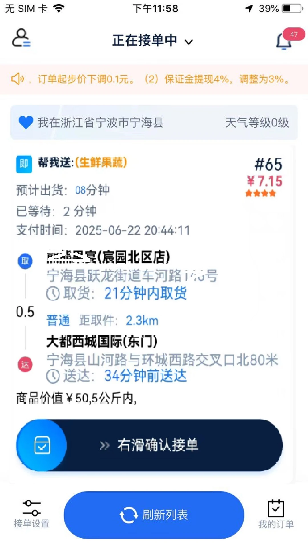 GG�ڰ�-�ӵ�׬Ǯ�ð��ֽ�ͼ0