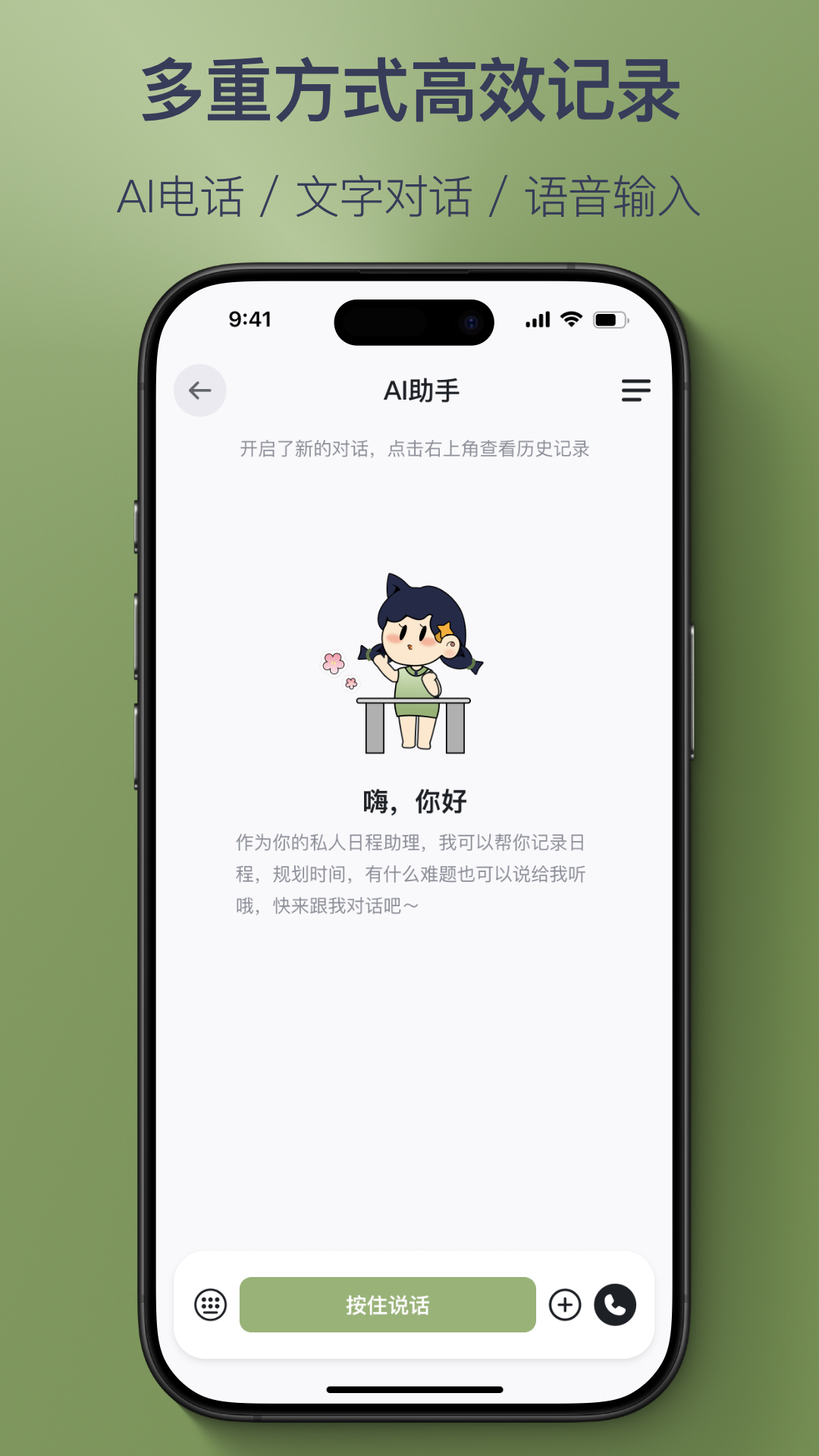 �Ǽ���-��Ч�����¼���ֽ�ͼ1