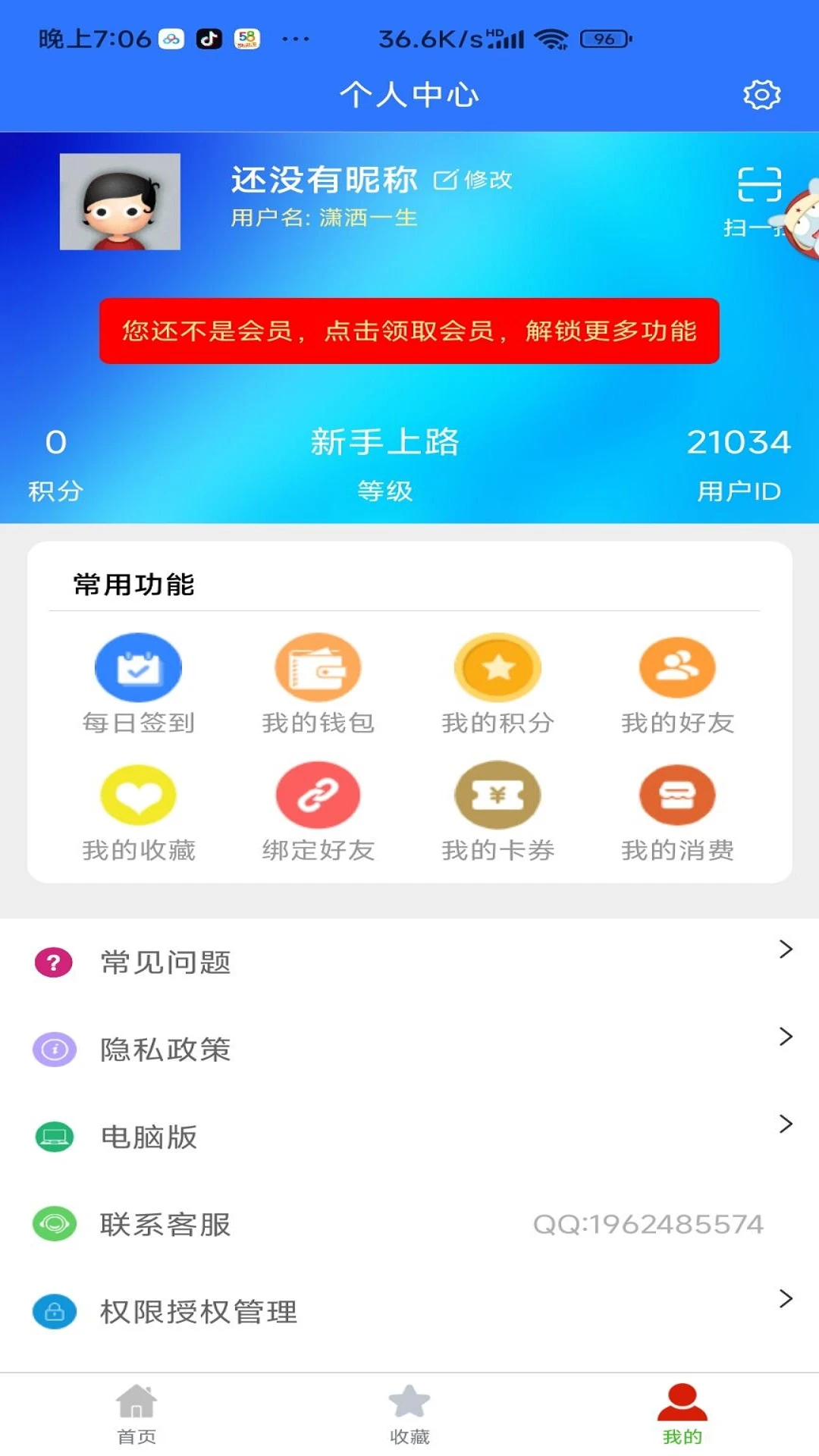 ��ý��̳�-����Ҳ���������ֵ���Ӫָ�Ͻ�ͼ1