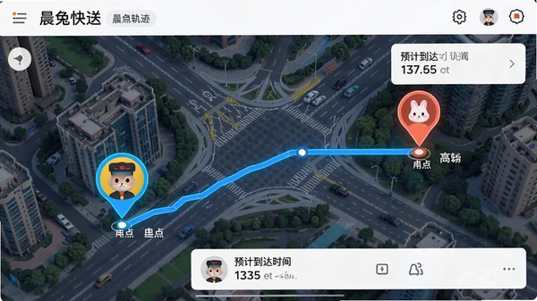 ���ÿ��Ͷ���ʵʱ�켣׷�ٽ��棬��ͼ����ʾ����ͷ�����ƶ�·�ߣ�������յ�������ͼ���ע����������չʾԤ�Ƶ���ʱ�䣬����Ϊ���е�·����ͼ��