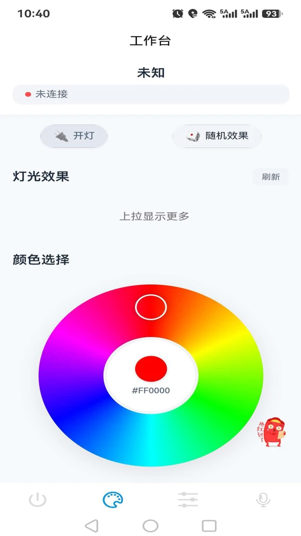 �����ǿ�ϵͳ-�����豸����ר�ҽ�ͼ2
