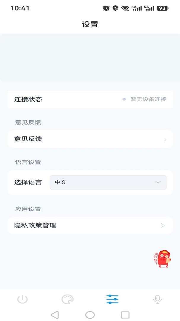 �����ǿ�ϵͳ-�����豸����ר�ҽ�ͼ1