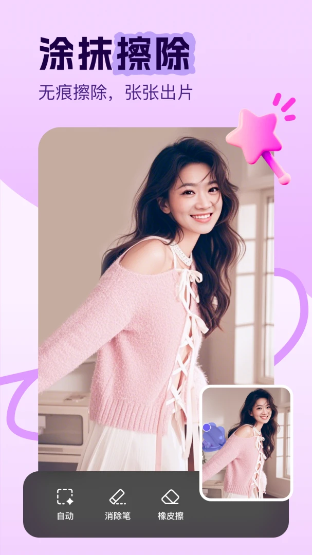 ��Ƭ-ȫ��ˮӡ�����ͼ2