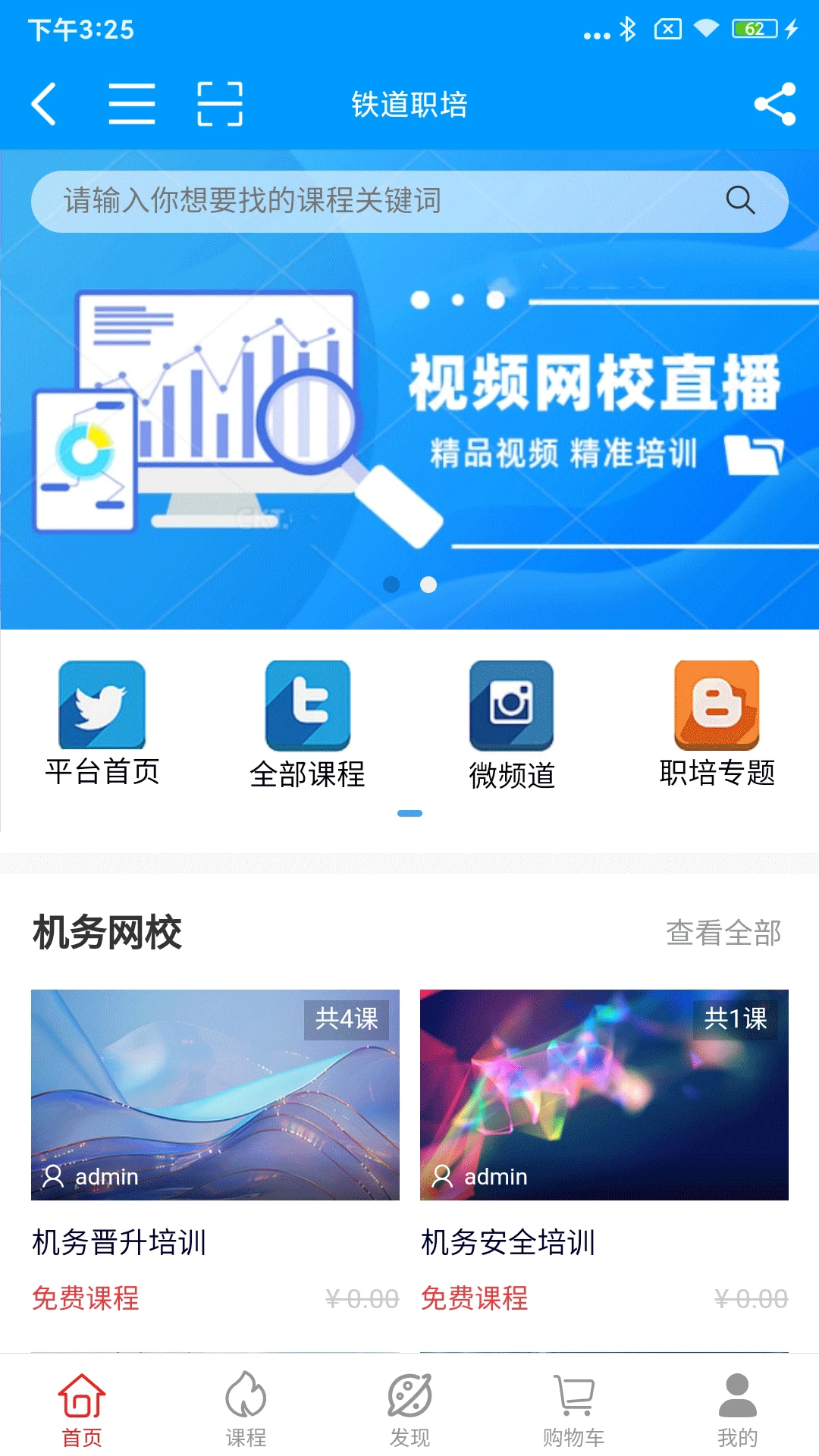 ����ְ��-��·ְҵ��ѵ�ð��ֽ�ͼ