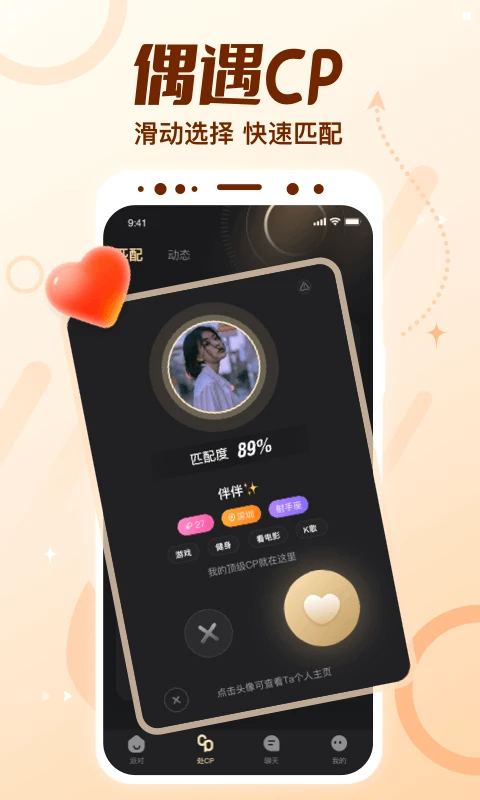 ����cp-��Ч���»������ֽ�ͼ0