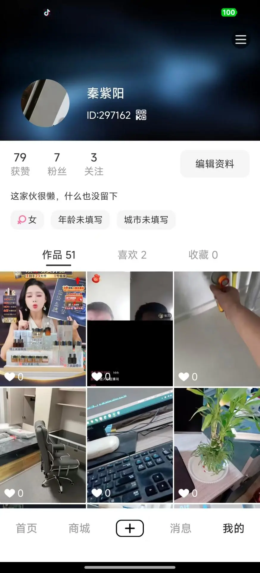 ����ֹ�-һվʽ�����ƽ̨��ͼ4