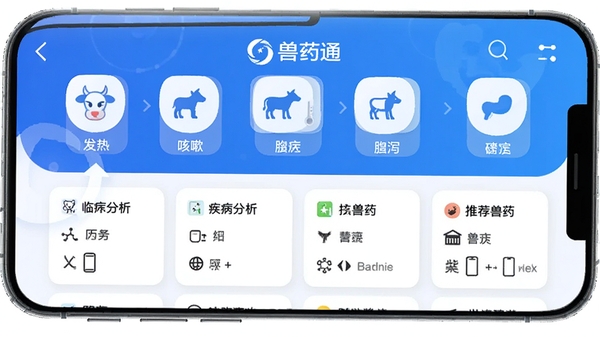 ��ҩͨAPP������Ϲ��ܽ��棬�û�ͨ��ѡ������ٴ�֢״���緢�ȡ����ԡ���к�ȿ��ӻ�ͼ�꣬ϵͳ���·��Կ�Ƭ��ʽ�г����ܵļ�������������Ƽ���ҩ�����潻�������������Ƽ��У�����ɫ�Ͱ�ɫΪ��ɫ�����ֻ���Ļ������ҩͨLogoˮӡ��UI����ִ�����ƽ�����