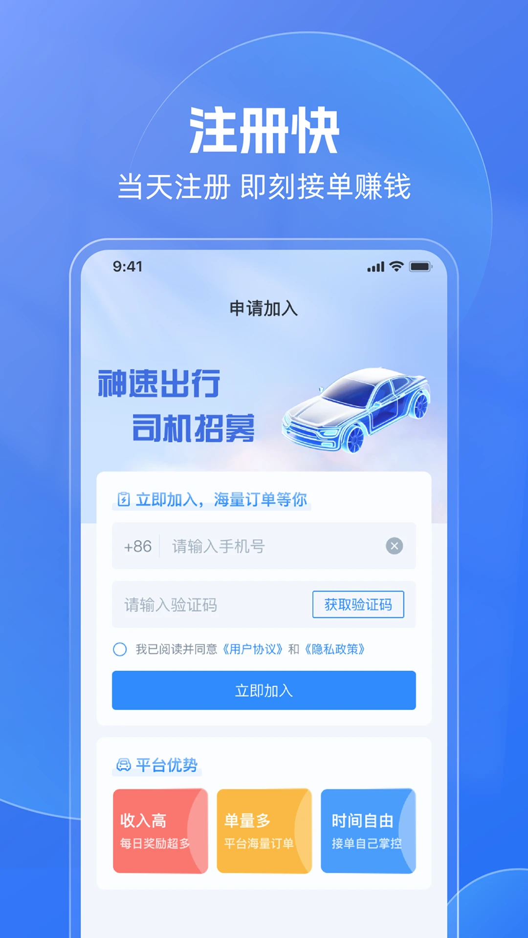 ���ٳ���-���ٴ򳵳������ֽ�ͼ0