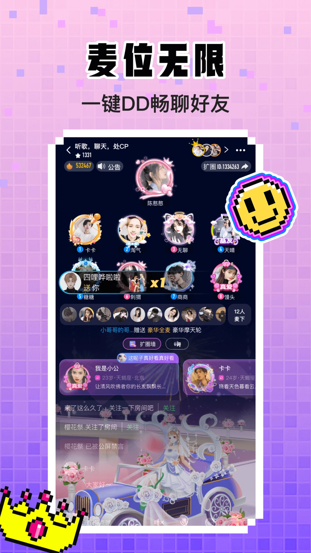 ����-רΪ��ҹ�������˯�����ֽ�ͼ