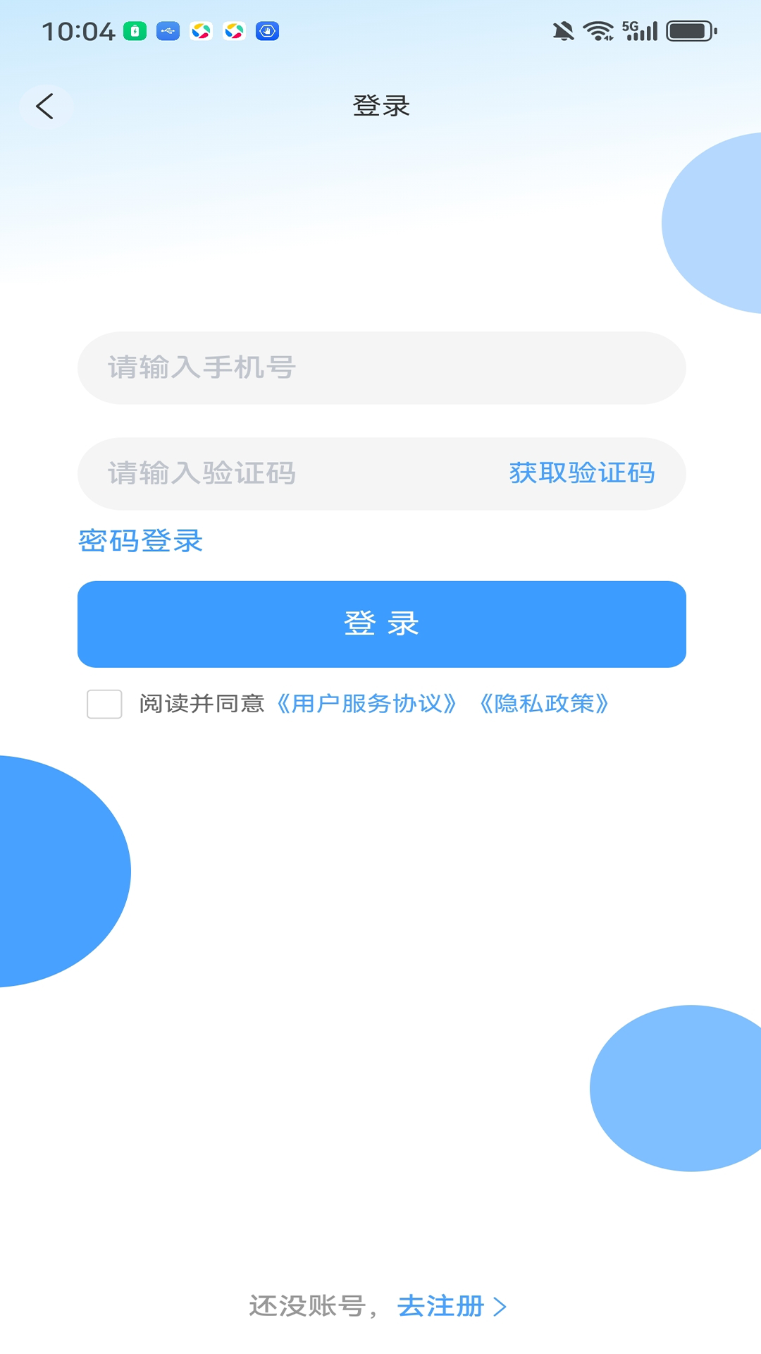 ��������-��Ч���˹���ƽ̨��ͼ0