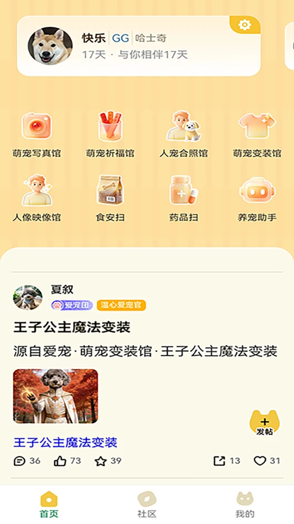 �ȳ�����-�ȳ������ֽ�ͼ1