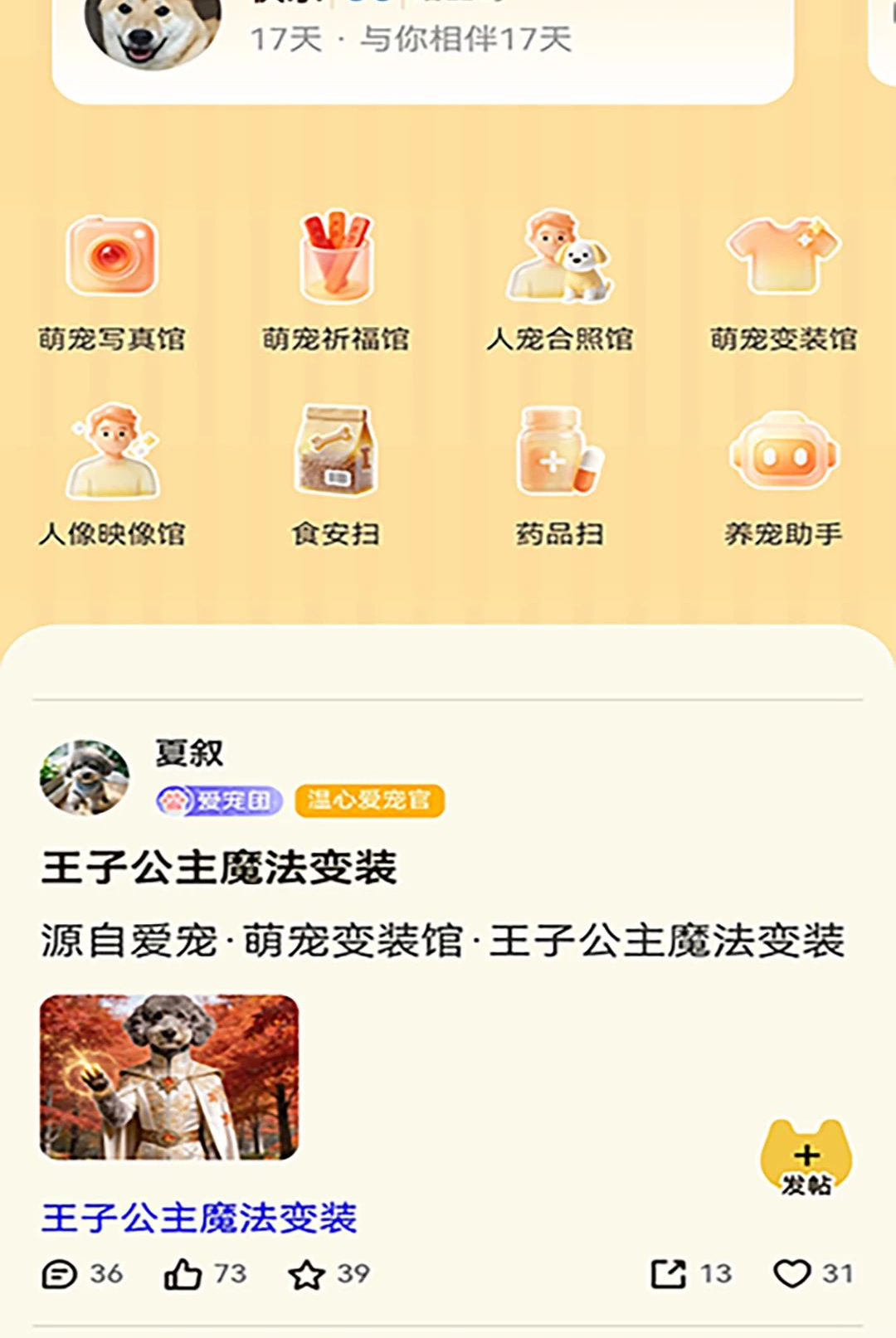 �ȳ�����-�ȳ������ֽ�ͼ5