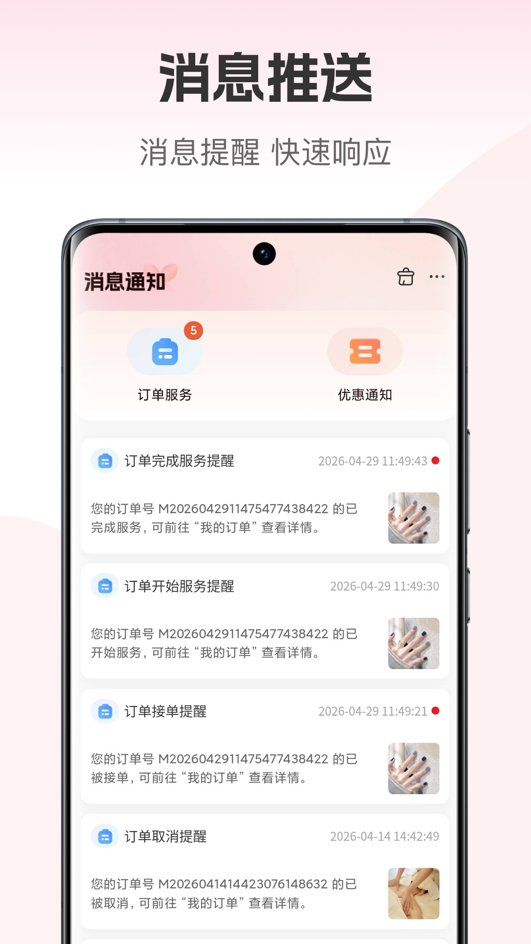 ������plus-��ů����ճ���ͼ1