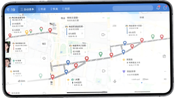 物流快递速查软件自动识别快递公司并展示详细物流轨迹的截图,每一步都有时间地点标注,界面清晰直观