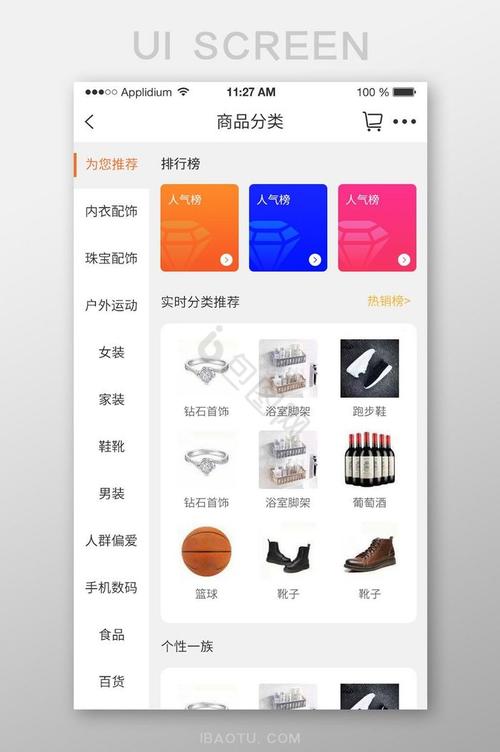 ����ֹ�-һվʽ�����ƽ̨ �ֻ�APP����������չʾ
