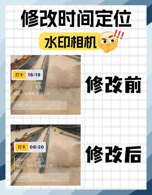 ��Ƭ-ȫ��ˮӡ��� ʱ��ص�ˮӡ ʵ��Ч��չʾ