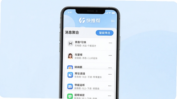 ���ư�Ӧ���������ͼ��չʾ��Ϣ�ۺ��б�������ɸѡ��ť������������������Ϊǳ��ɫ���䣬�ֻ�������ʾ���Ϸ���Ӧ������logo���·�Ϊ��Ϣ��Ƭ��