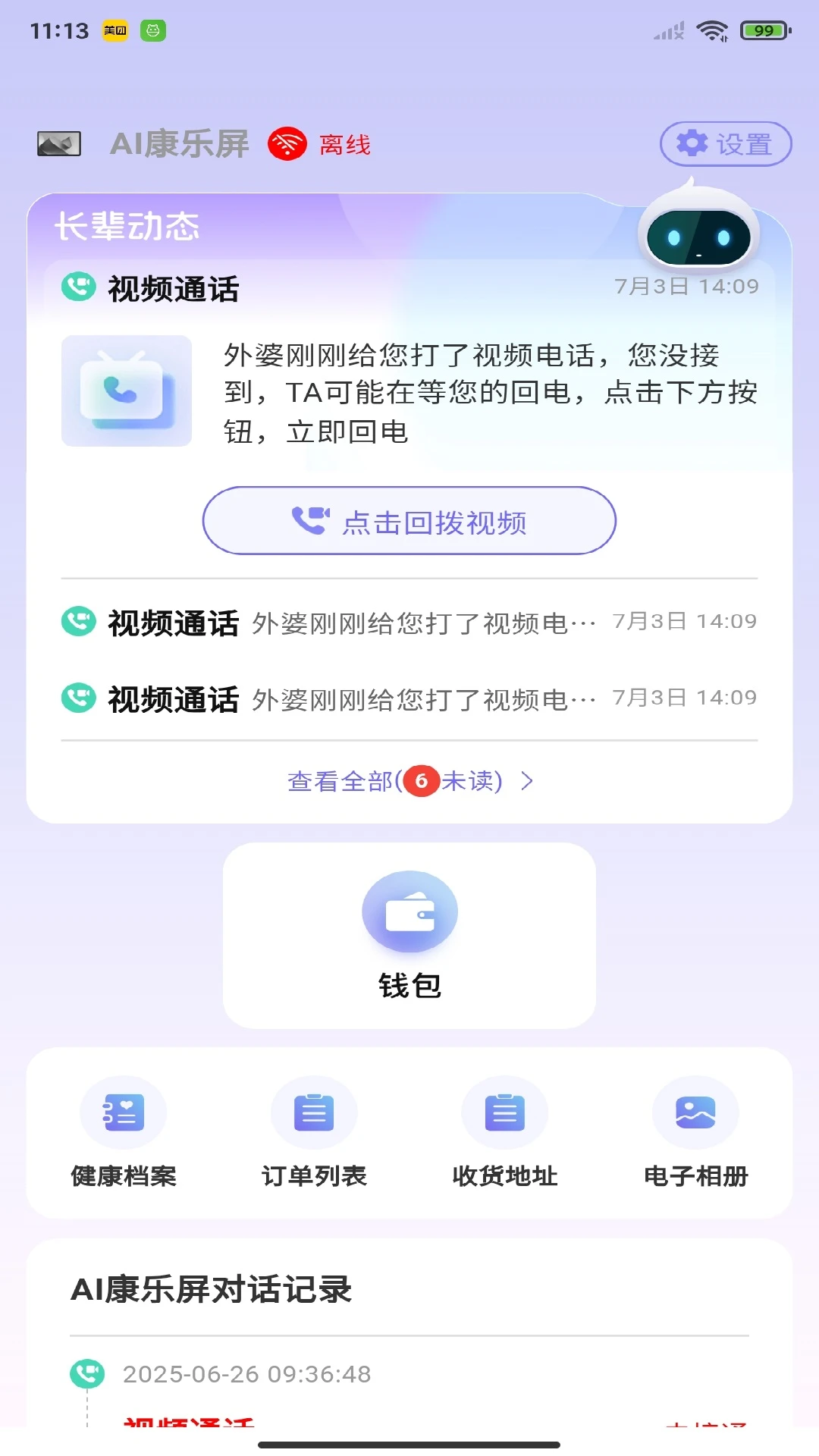 �ϰ׽���-רҵ�����������ֽ�ͼ0